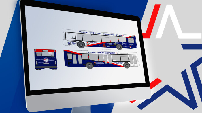 Федерация лазертага в Удмуртии участвует в конкурсе социальной рекламы