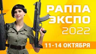 Турельный пулемет «Minigun-134»