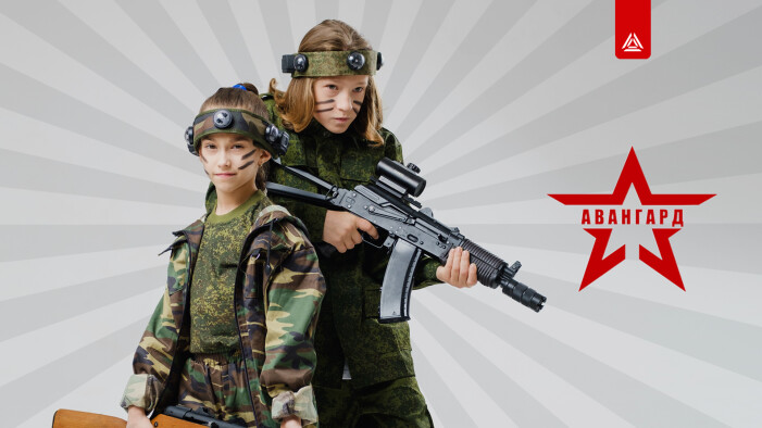 Свердловских лазертаг-бойцов испытают в настоящем сражении