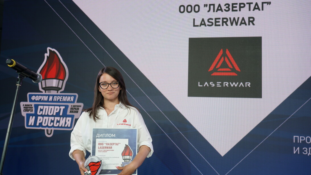 LASERWAR на премии «Спорт и Россия»