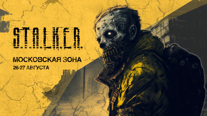 Вселенная S.T.A.L.K.E.R в Московской Зоне 