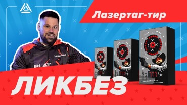 Замена пластикового затвора на металлический. Видеоинструкция 