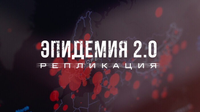 Лазертаг-эпидемия в Туле 