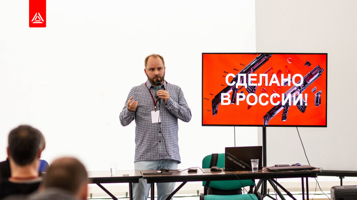 Первый бизнес-форум «Спорт Будущего». Фотоотчёт