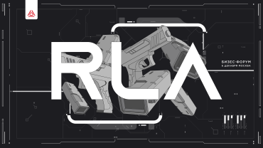 Фиджитал Игры 2023. За кулисами