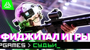 LASERWAR приобщает молодёжь к лазертагу
