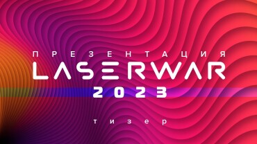 «Форум будущего» в Екатеринбурге