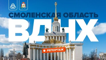 «Из черепашек в Черепах». Интервью с лазертаг-командой из Смоленска
