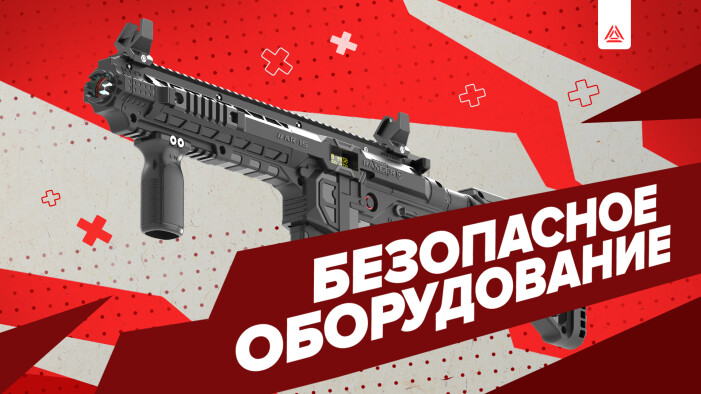 Почему стоит покупать у LASERWAR? Причина № 16