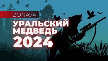 GOLDEN CUP 3.0 – третий всероссийский турнир по лазертагу 