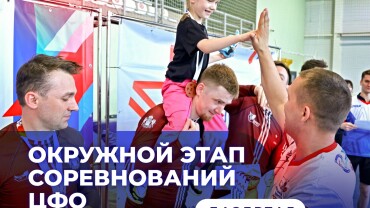 Интервью с комментатором «Игр Будущего»