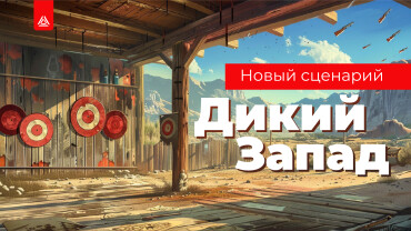 LASERWAR едет в Корею! Выставка METAVERSE EXPO 2024 