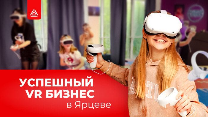 Успешный бизнес в небольшом городе 