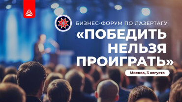«Сгорели 30 миллионов». Интервью с клубом MAZE