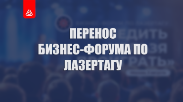 «Сгорели 30 миллионов». Интервью с клубом MAZE