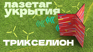 Старт продаж новых фигур от LASERWAR