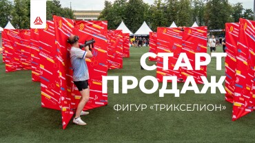 Лазертаг-поле без сложностей