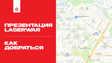 Виртуальные миры уже среди нас!