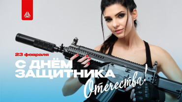 Если ты сильная девушка – играй в лазертаг!