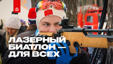 LASERWAR поздравляет всех мужчин с праздником!