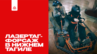 Приключения LASERWAR в Баку!