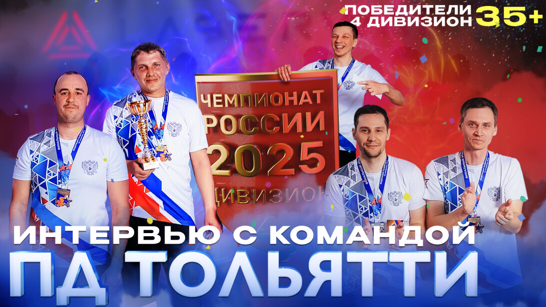 Видео превью
