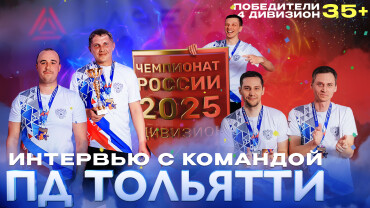 От городских этапов к всероссийскому финалу!