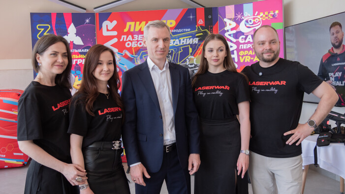 Институт Современных лазертаг-технологий открыт!