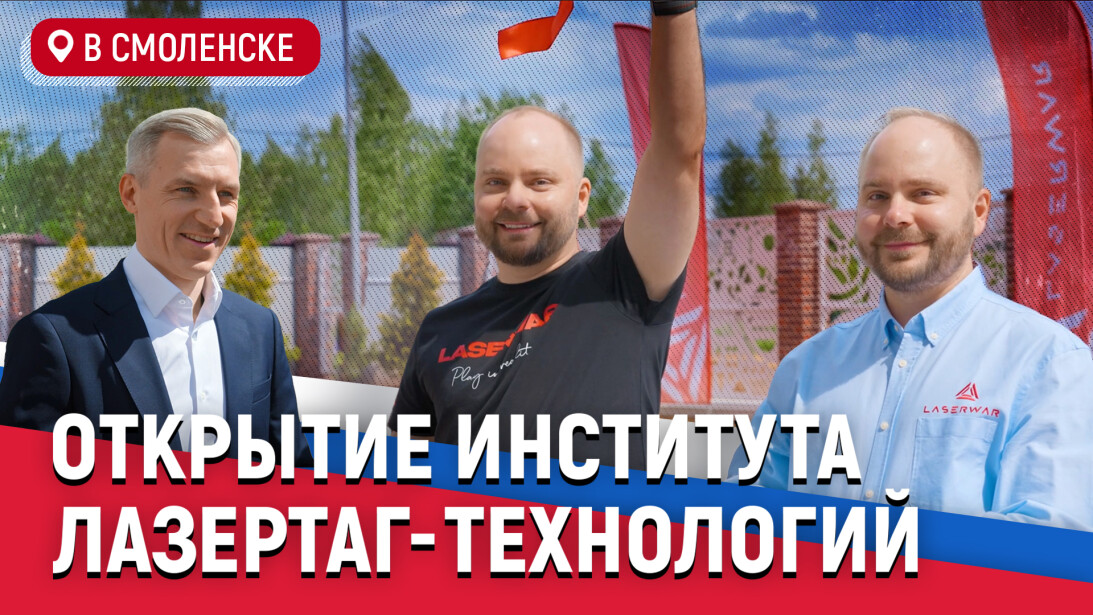 Видео превью