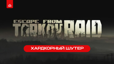 Инвестируем в будущее! LASERWAR едет в Азербайджан