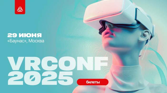 Виртуальные миры уже среди нас!