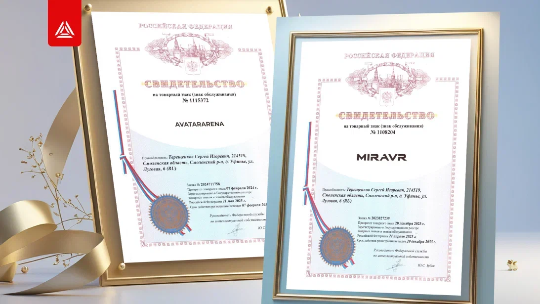 Как защитить свой бренд?