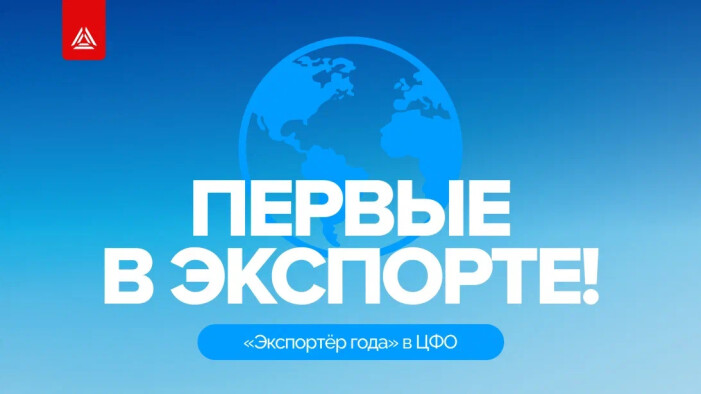 Лазертаг – лучший в экспорте!