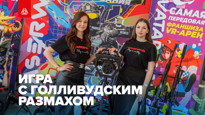 «Minigun-134» – ваша точка притяжения!