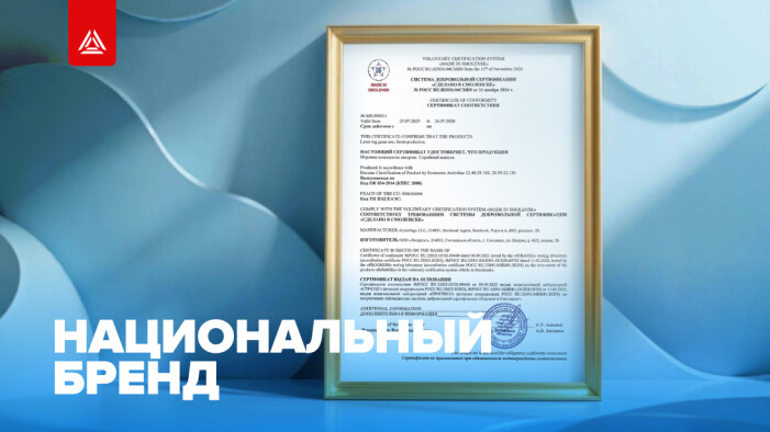 Уверенность в каждой игре