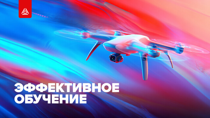 Новый уровень подготовки