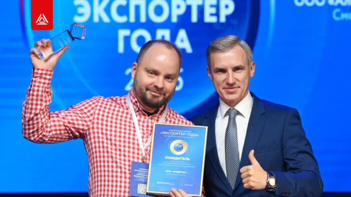 Экспортное лидерство