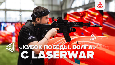 «Кубок Победы. Волга». Фиджитал-реабилитация