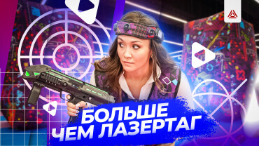 Как повысить средний чек VR-арены или лазертаг-клуб