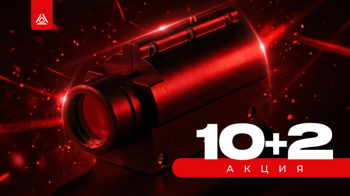  Выгода в «Фокусе»