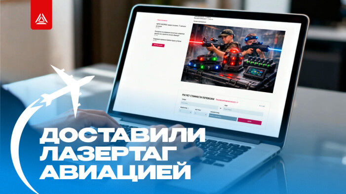  Отдалённые уголки страны