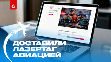 Отдалённые уголки страны