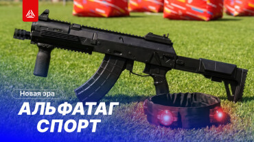 Откройте для себя АЛЬФАТАГ СПОРТ