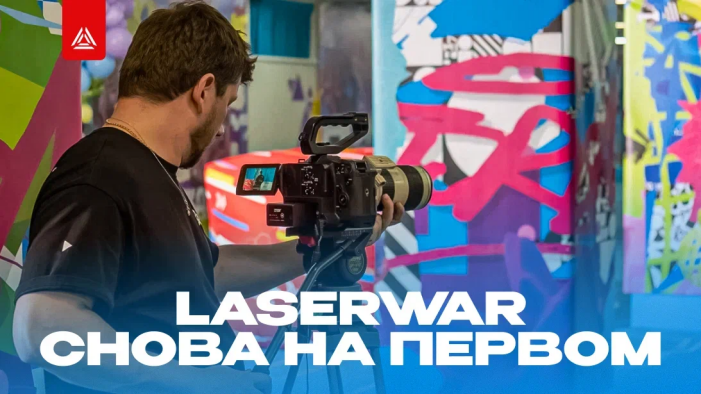  LASERWAR в программе «Наше всё. Сделано в Смоленске»!