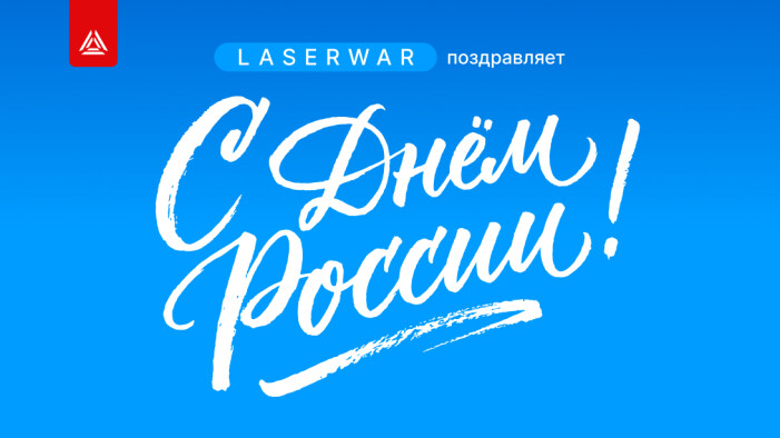  Одна страна — миллион историй