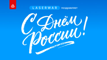 Одна страна — миллион историй