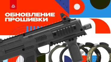 Обновление прошивки для 9-го поколения