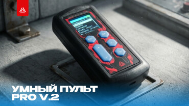 Новые возможности для инструкторов