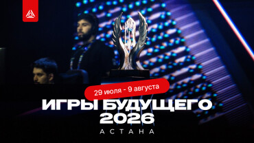Спорт и технологии на одной арене