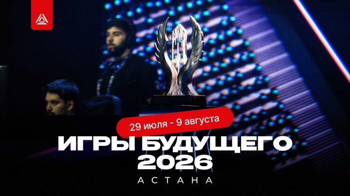  Спорт и технологии на одной арене